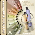 【KIS5鎧斯】KIS5鎧斯拋棄式-6500口 | 磁吸組合新玩法