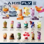 【KIS5鎧斯】KIS5鎧斯煙彈 | 五代專用 | 三顆