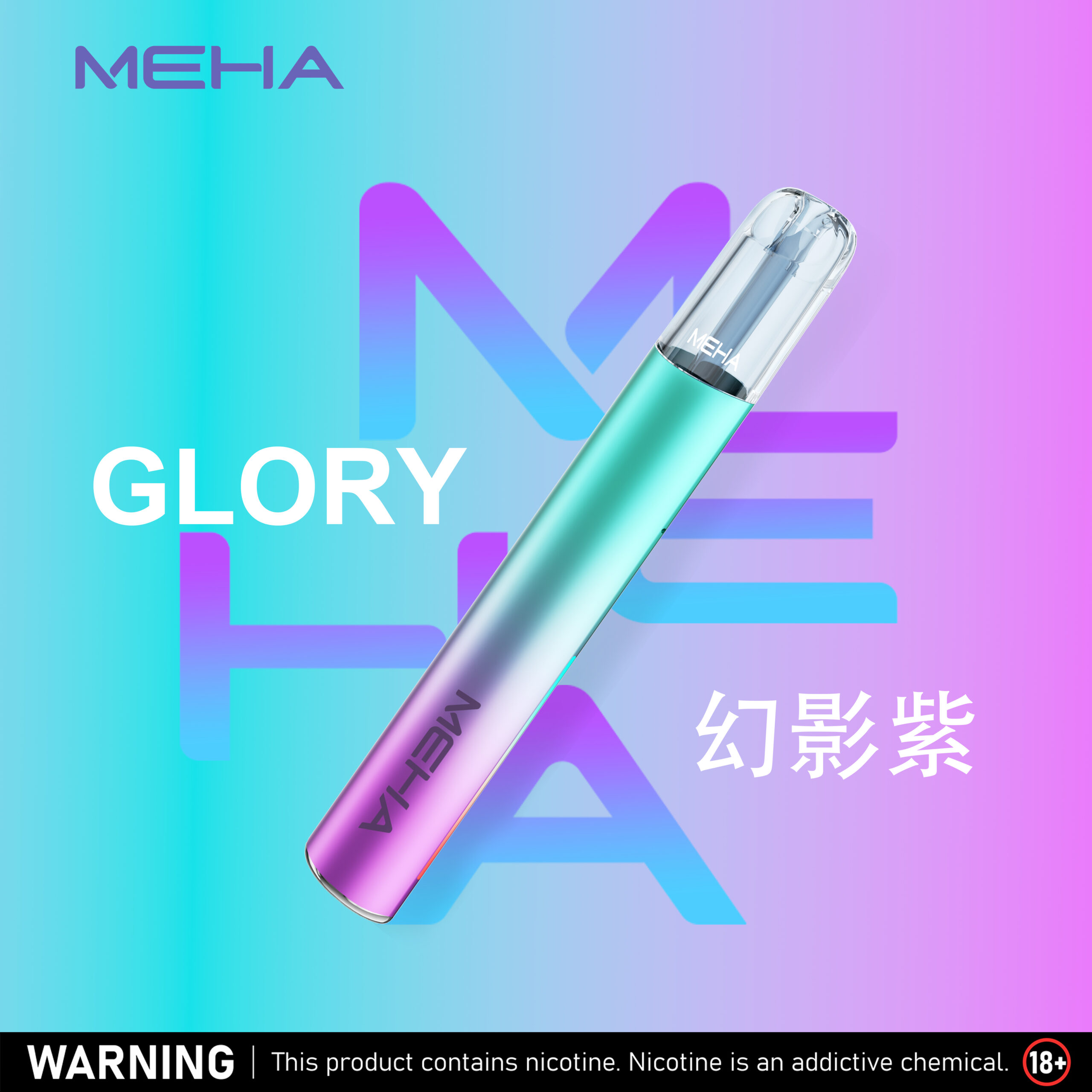 微信图片_20260319093352_315_2 【MEHA魅嗨】MEHA魅嗨主機 | 通用一代:圖片 1