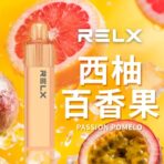 【RELX悅刻】RELX悅刻拋棄式-GA8000口 | 全網首款免充電 有油就能抽：圖片 4