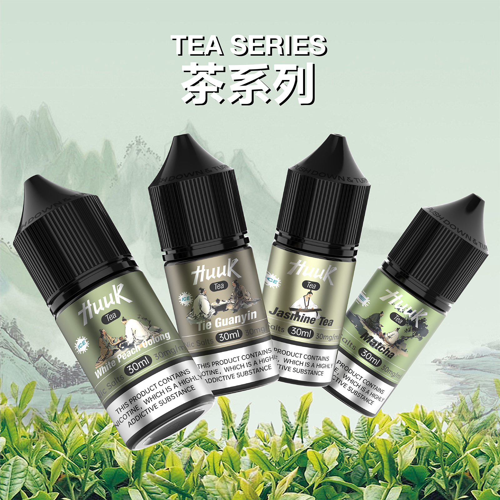 烟油口味图 【HUUK虎克】HUUK虎克菸油-茶系列 | 30mg 30ml | 五大系列 32種超多口味:圖片 1
