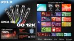【12000口】RELX悅刻SMASH GO 12000口拋棄式：圖片 2